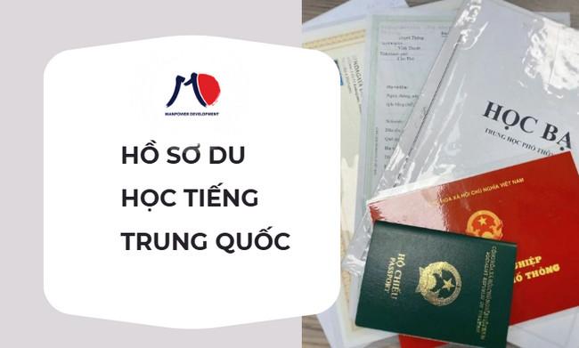 dieu-kien-du-hoc-trung-quoc-2.jpg