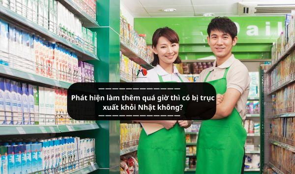 Phát hiện làm thêm quá giờ thì có bị trục xuất khỏi Nhật không?